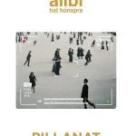 Expressz szállítás ALIBI HAT HÓNAPRA 17. - PILLANAT