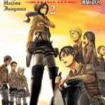 ATTACK ON TITAN-GYŰJTEMÉNY 2. Szuper akció