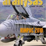 Legjobb ár Aranysas 2010/11.