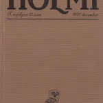 Akciós ár HOLMI 1997. december