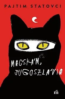 Szuper ajánlat Macskám, Jugoszlávia