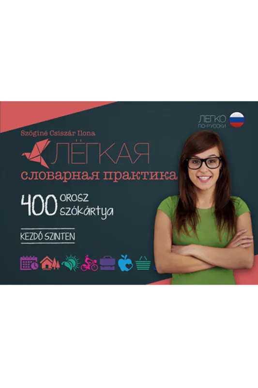 Biztonságos fizetés лёгкая словарная практика – 400 orosz szókártya – kezdő szinten