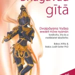 Olcsóbb Bhagavad-gítá